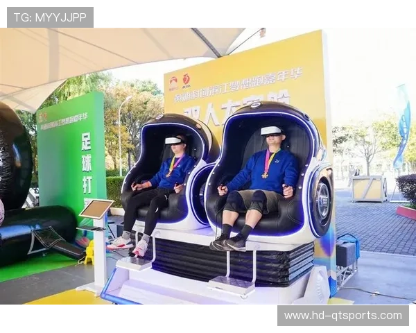 体育活动中融入科技互动 增强体验感